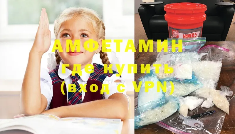 где найти   Красногорск  Amphetamine VHQ 